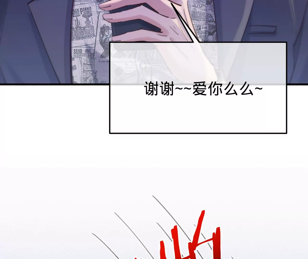 第49话 你要对我负责82