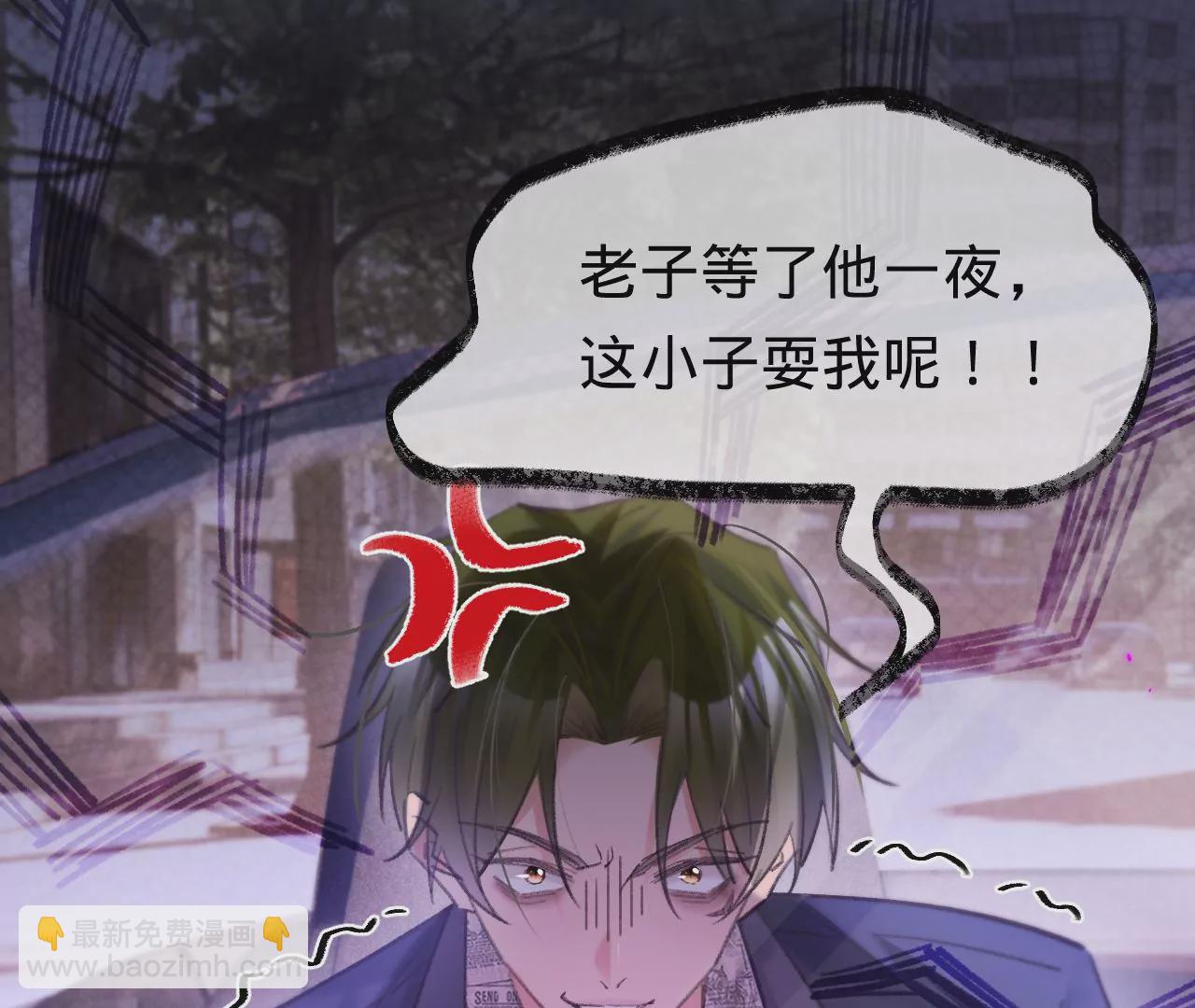 第49话 你要对我负责84