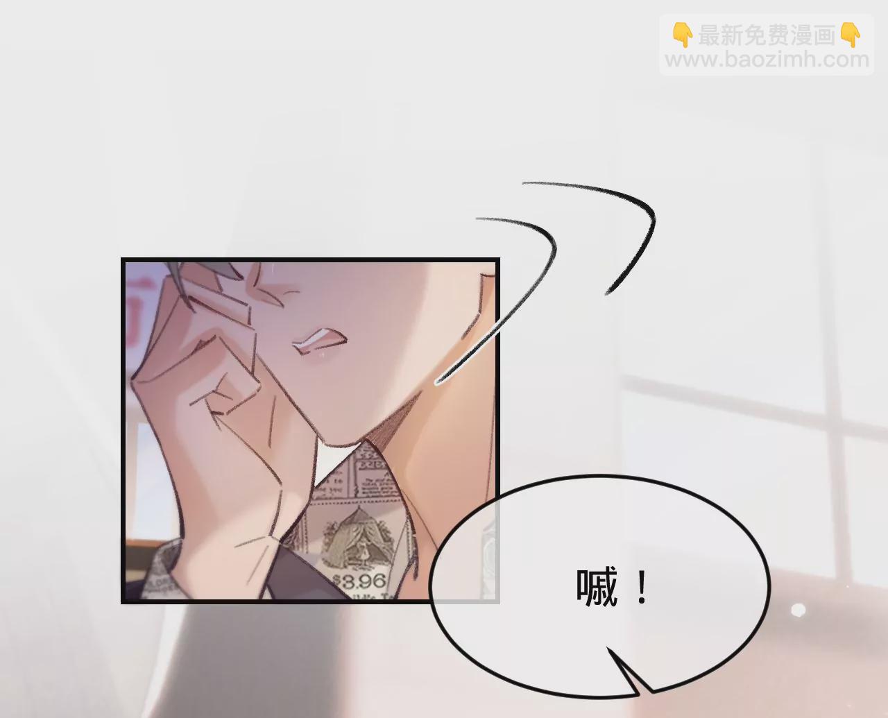 第49话 你要对我负责89