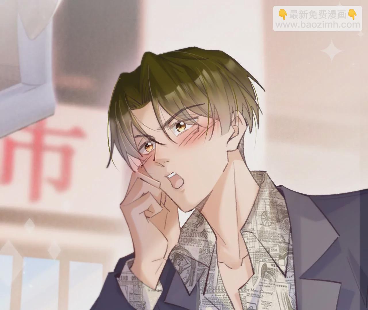 第49话 你要对我负责90