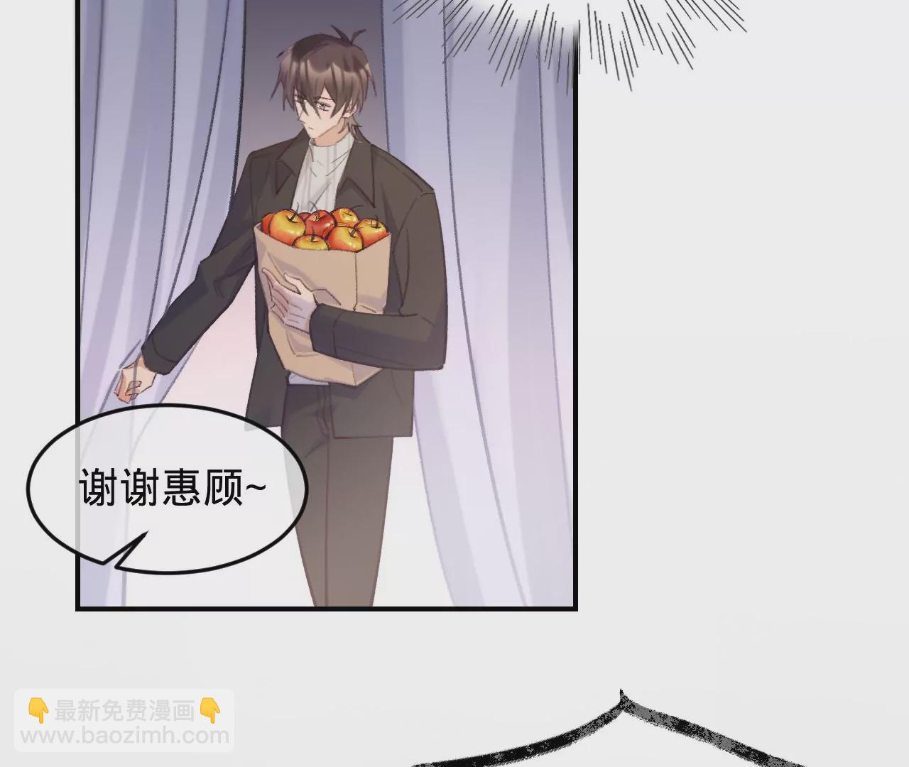 第49话 你要对我负责95