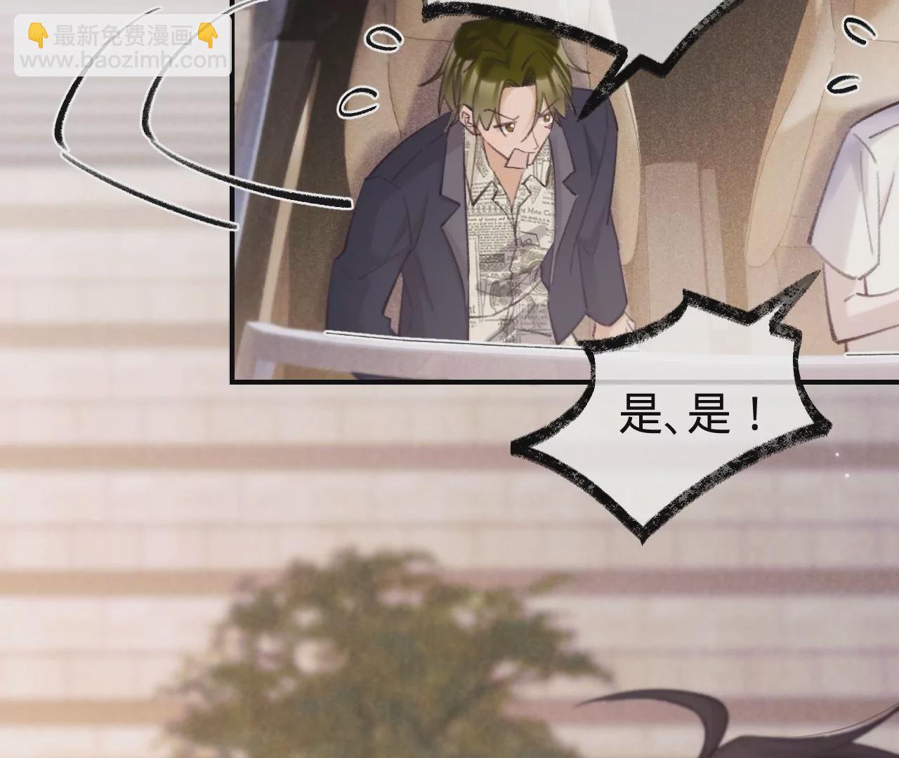 第49话 你要对我负责97