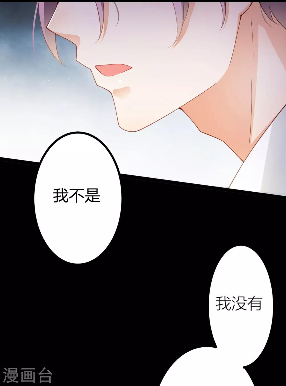 第4话 我怎么这么衰啊12