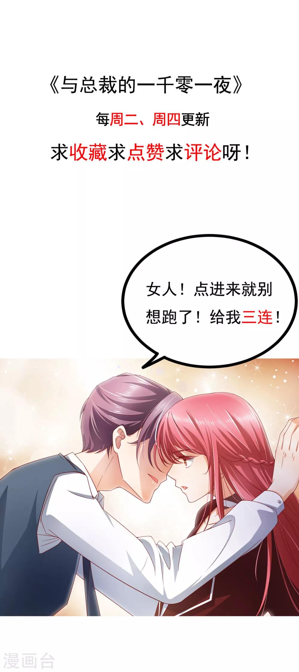 第4话 我怎么这么衰啊19