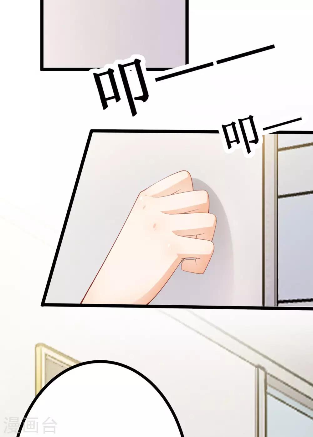 第4话 我怎么这么衰啊3