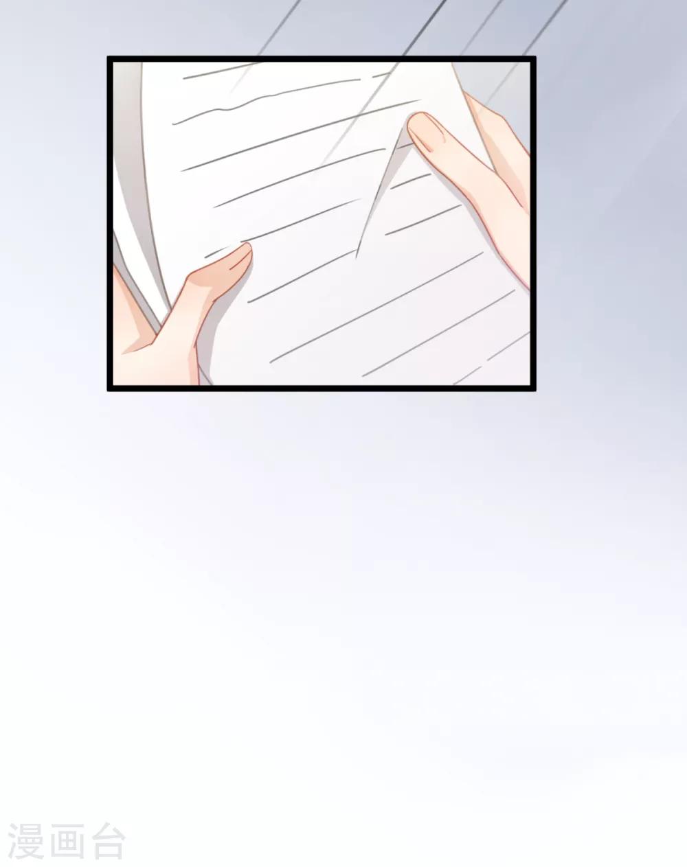 第21话 梦有预言功能？11