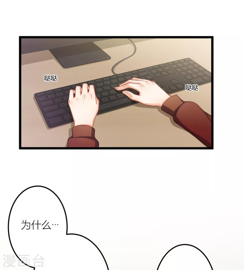 第21话 梦有预言功能？15
