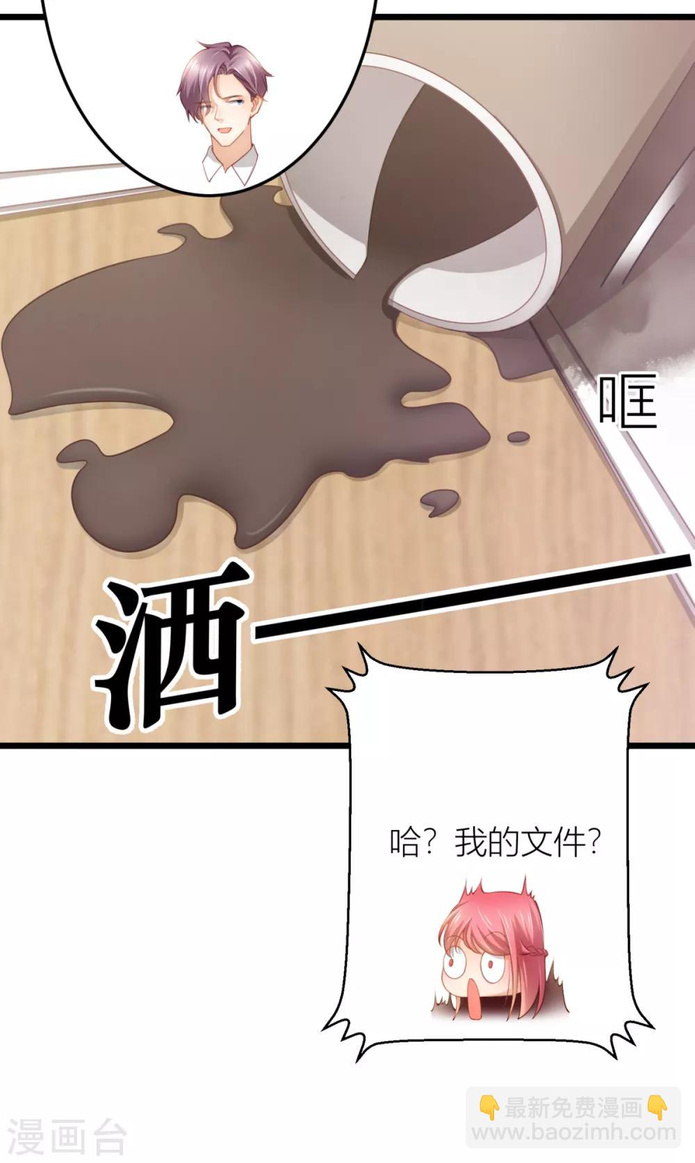 第21话 梦有预言功能？7