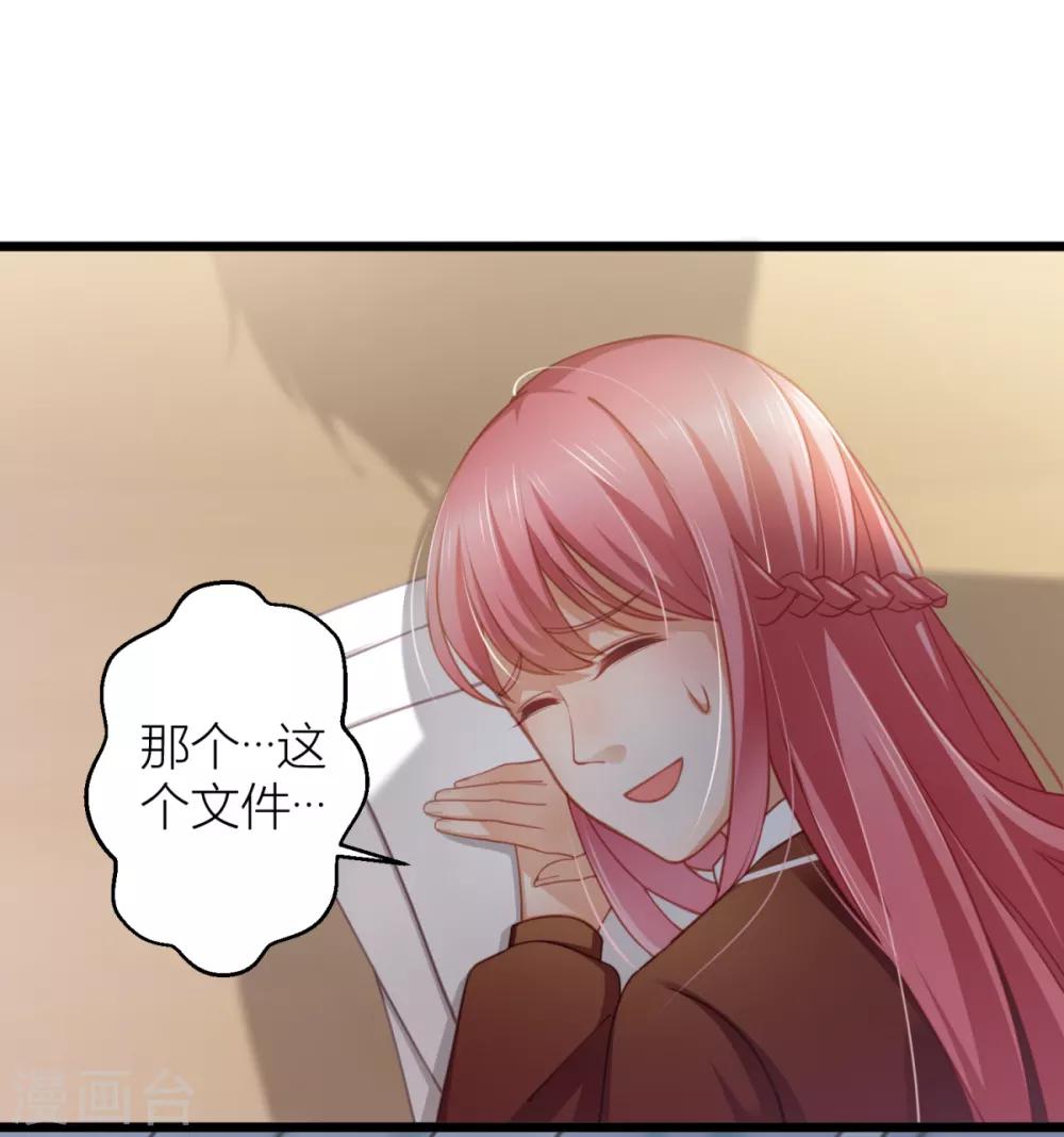 第21话 梦有预言功能？9