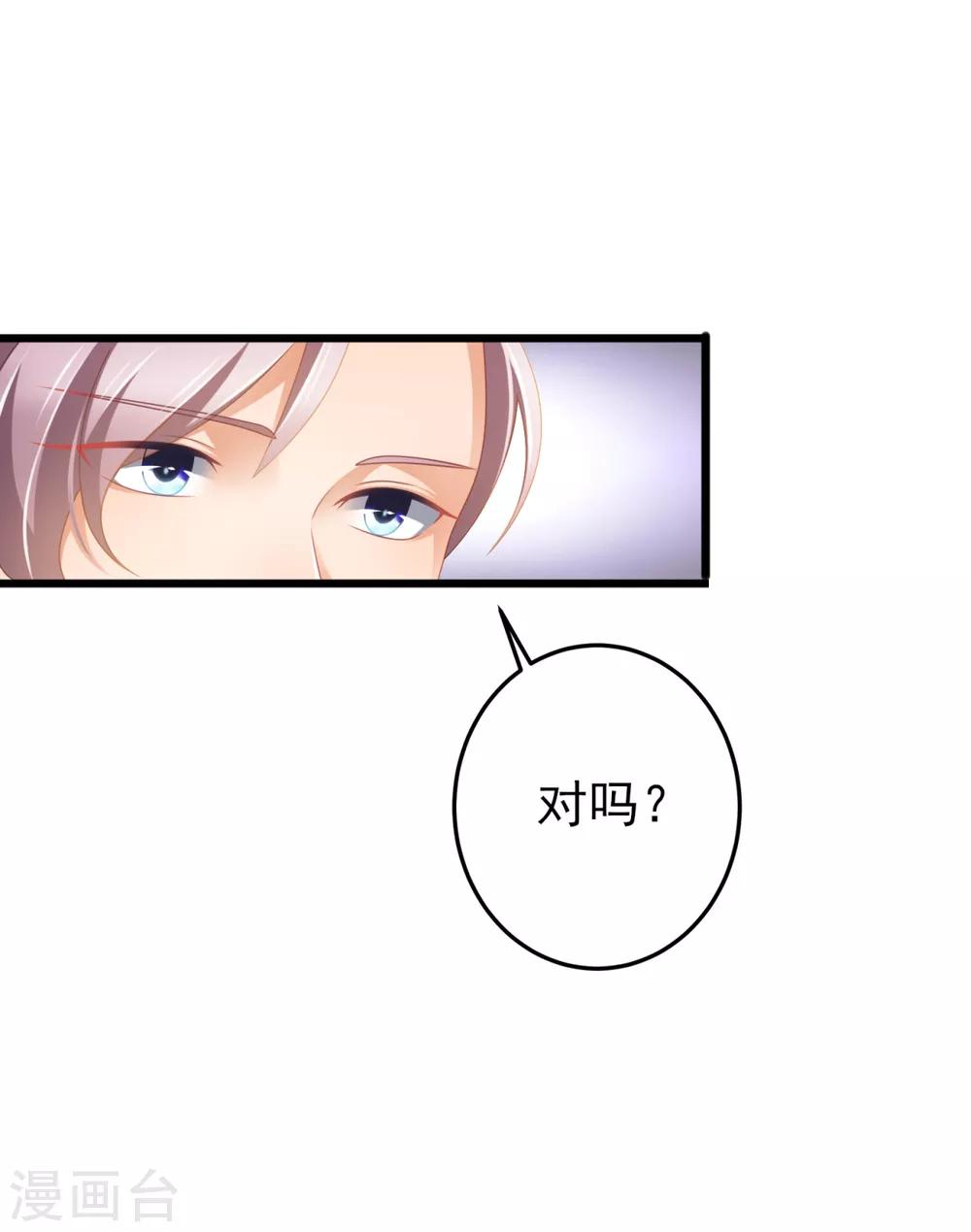 第33话 我不是为了安和来的5