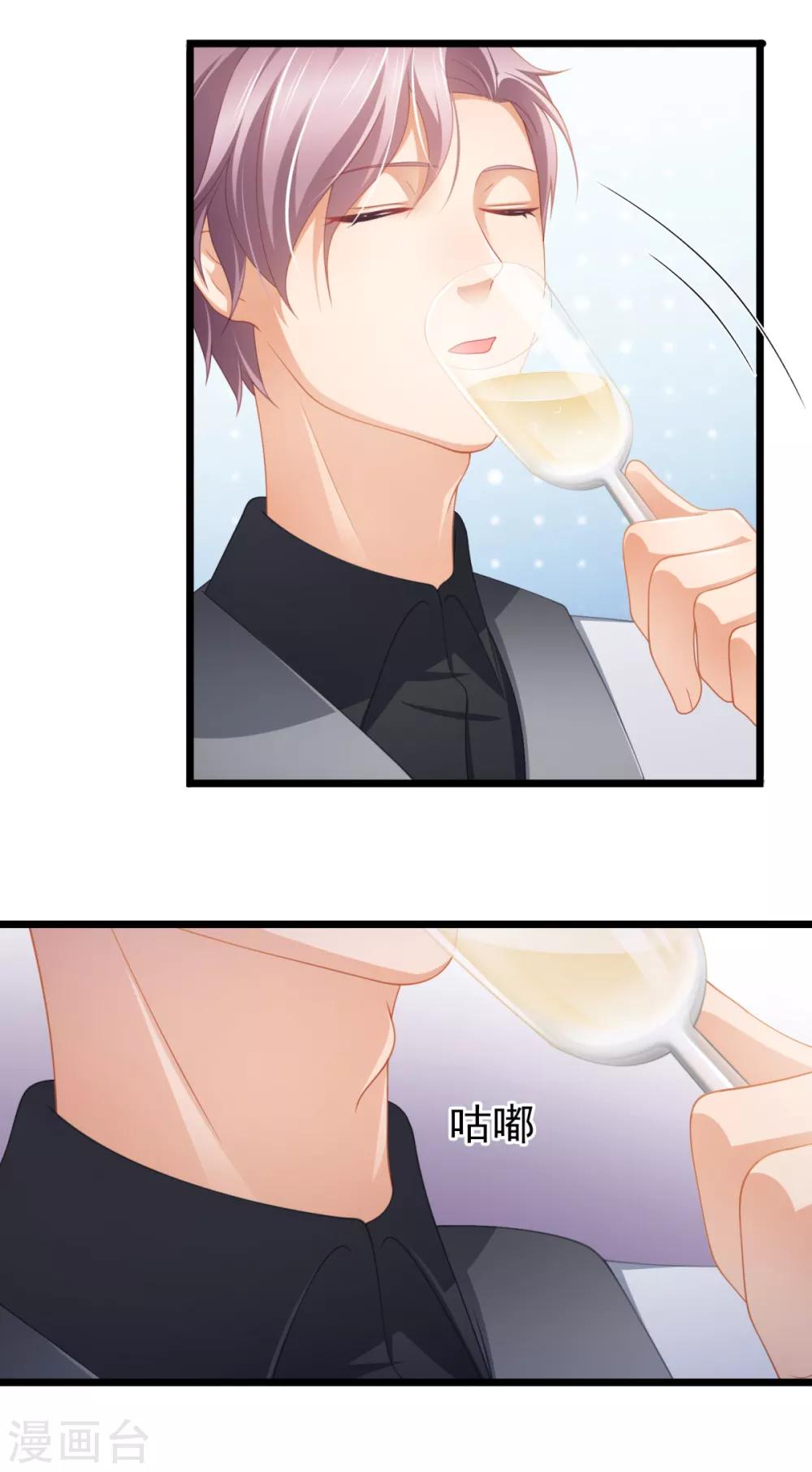 第35话 公主白·项鸣·雪13