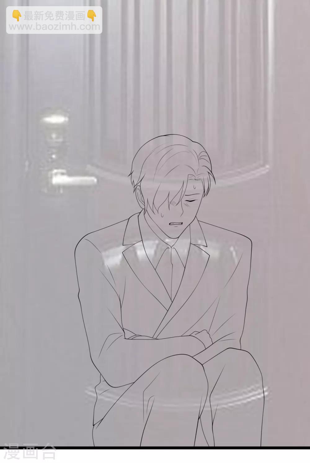 第35话 公主白·项鸣·雪33