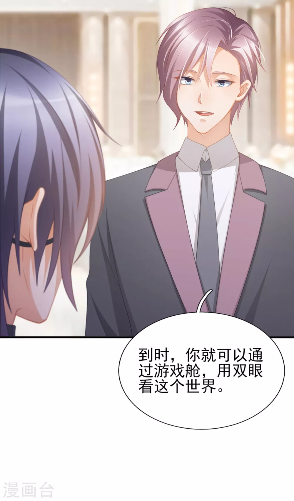 第44话 真人试验15