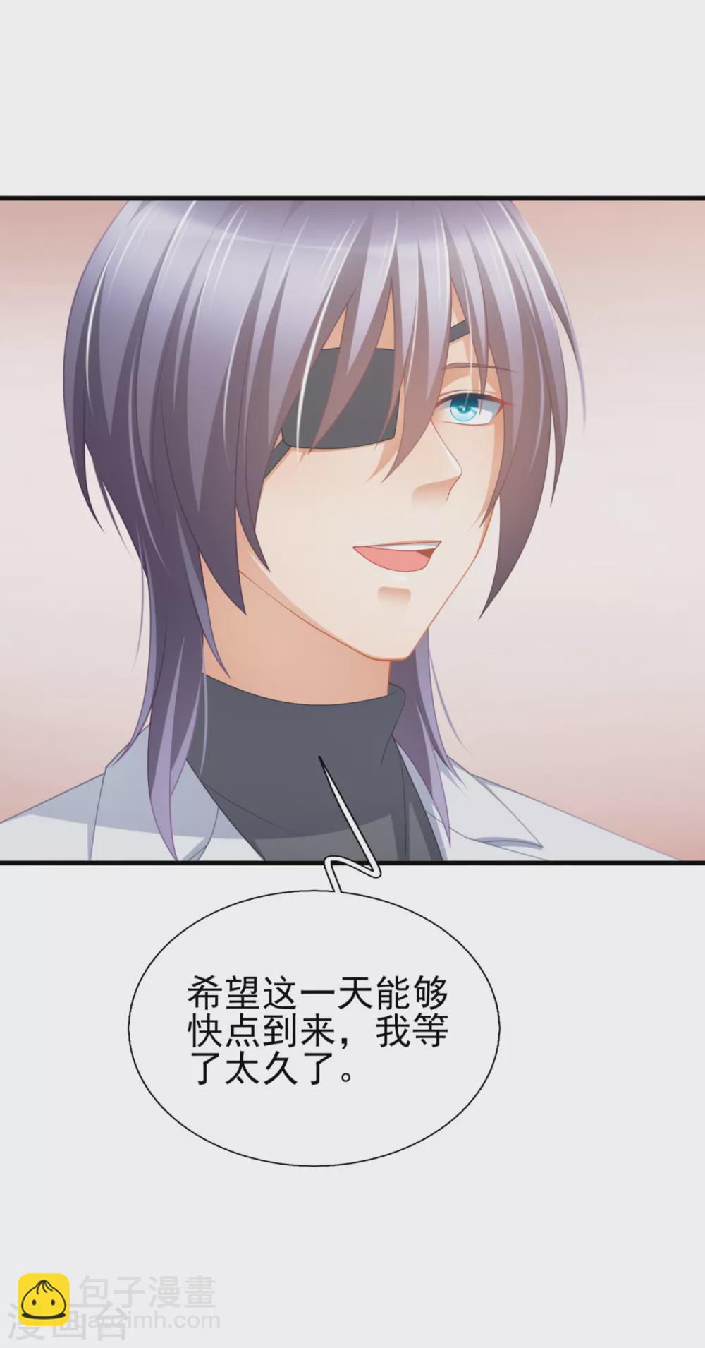 第44话 真人试验16