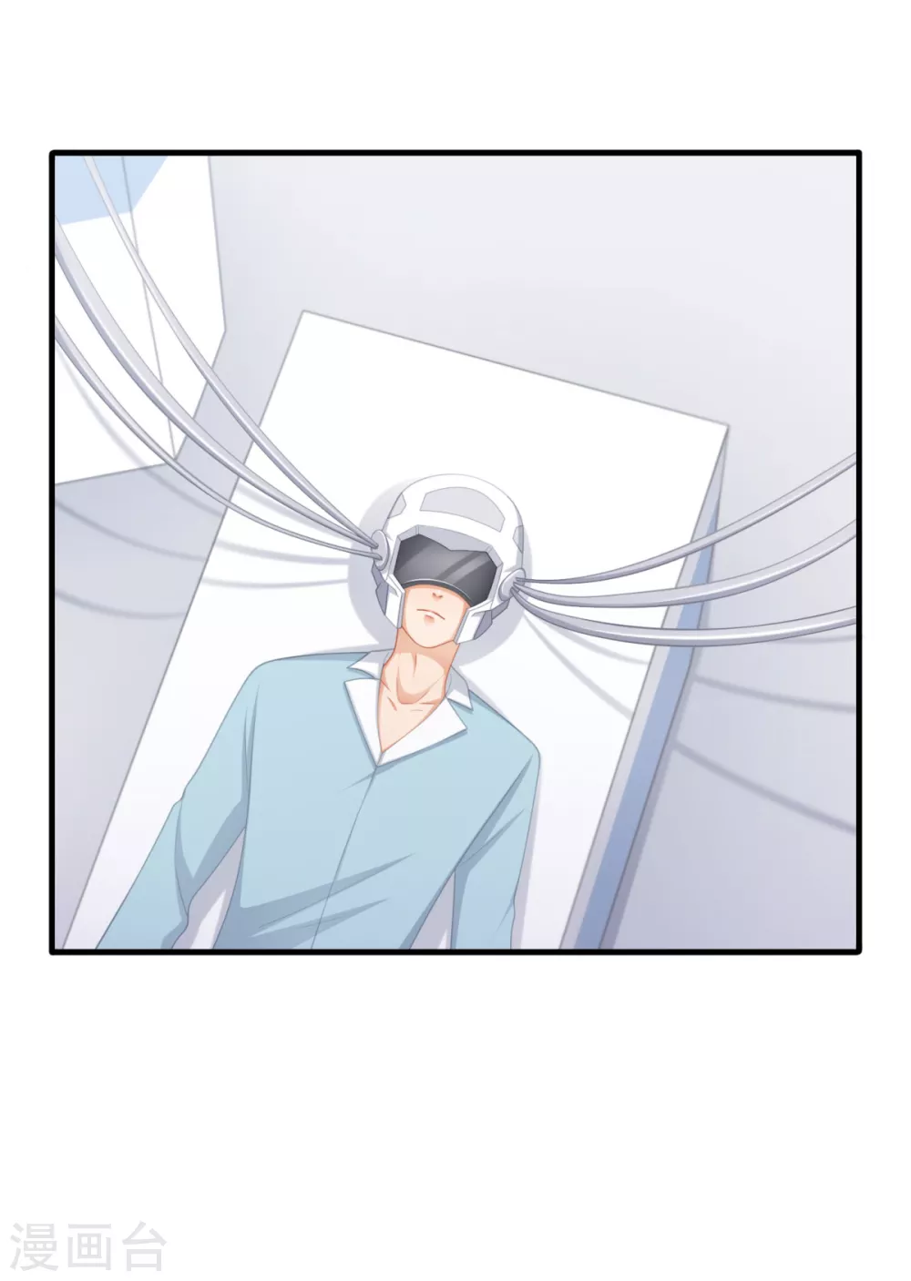 第44话 真人试验24