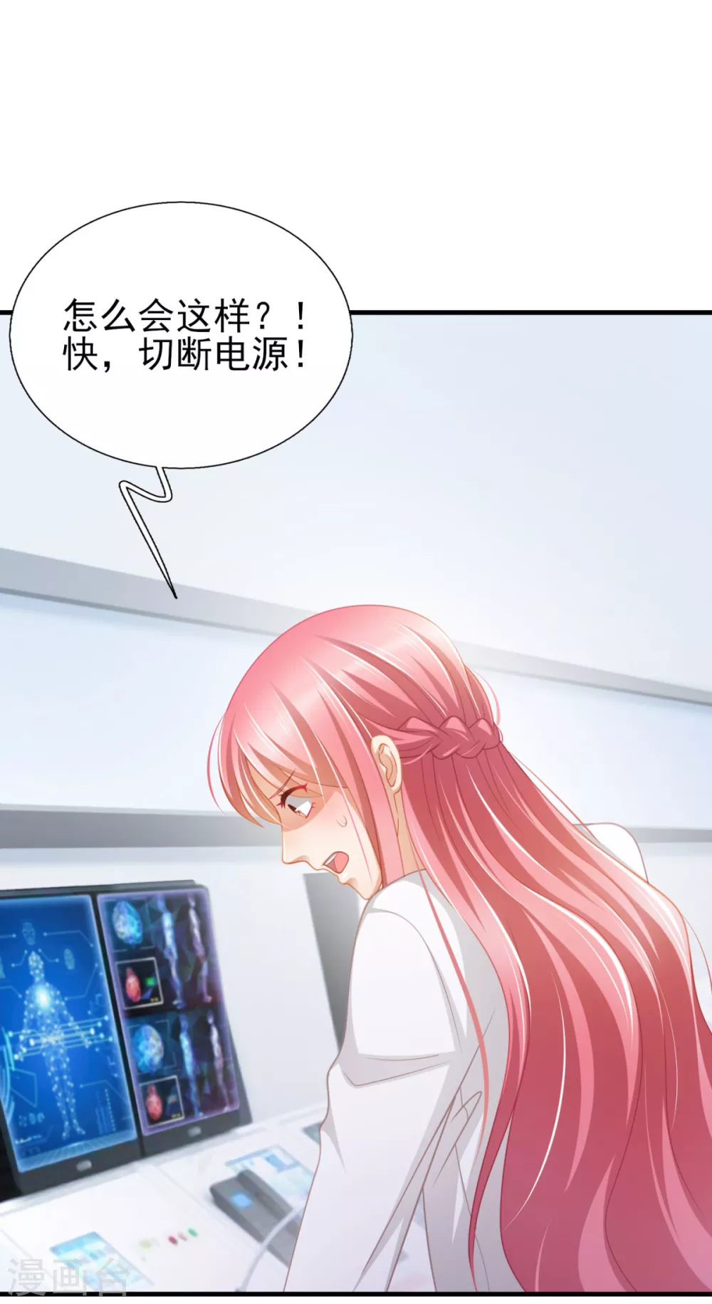 第44话 真人试验26