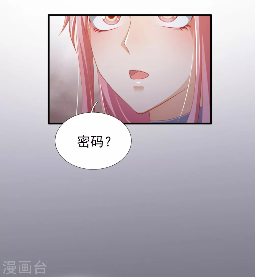 第44话 真人试验5