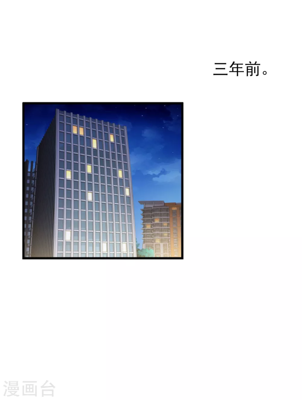 第44话 真人试验9