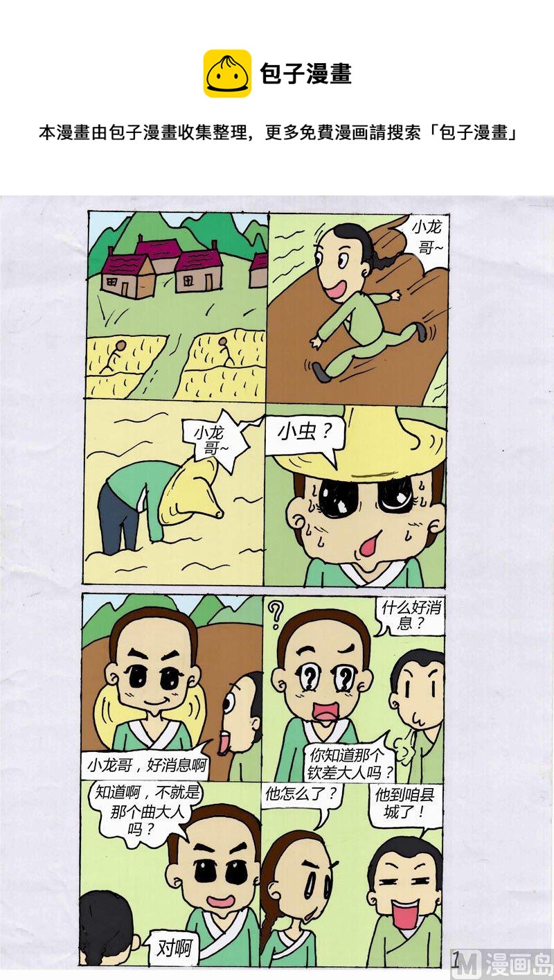 010