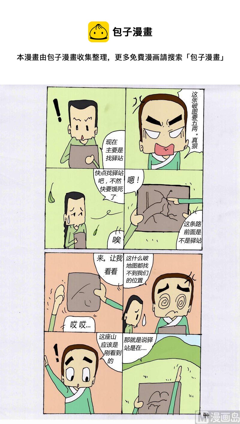 440