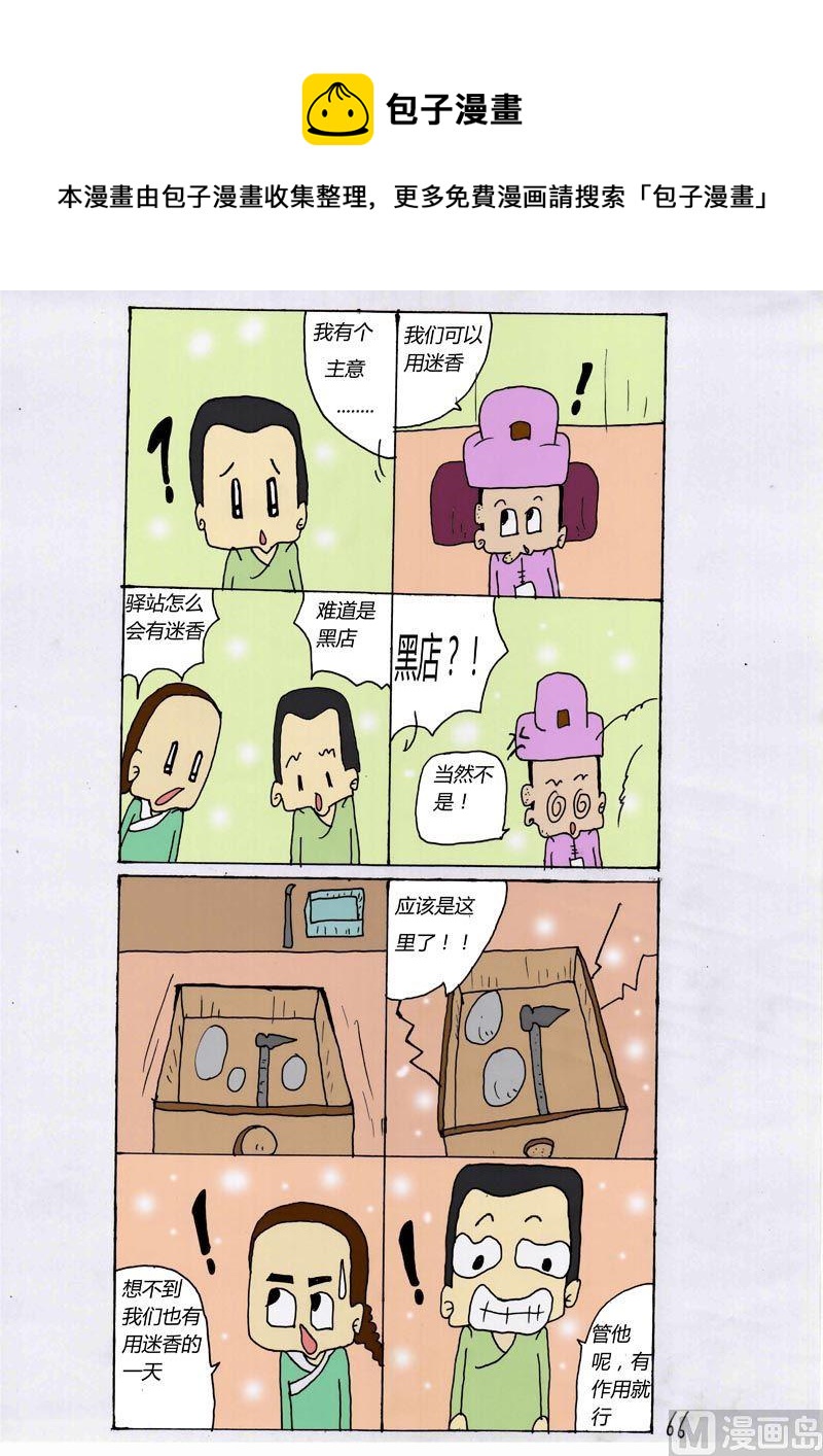 660