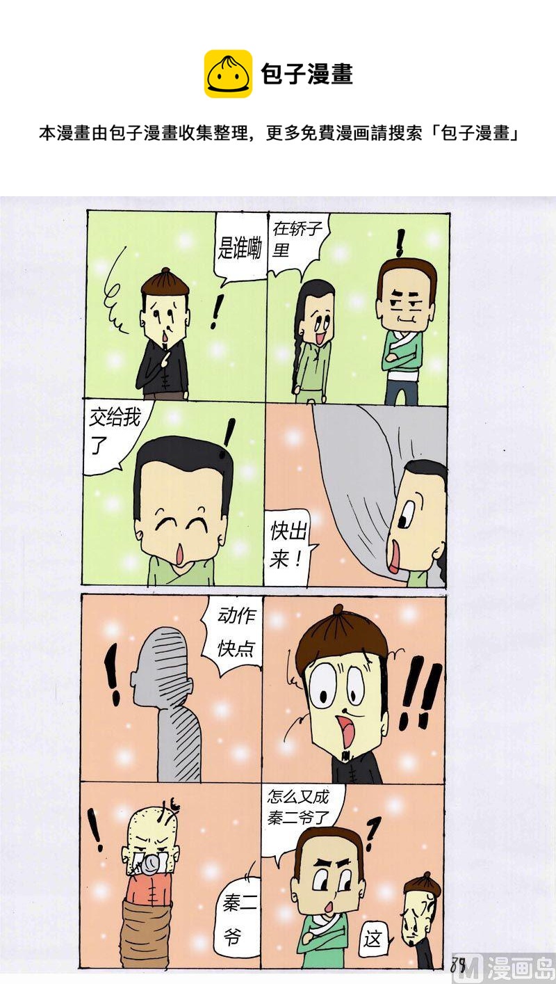 880