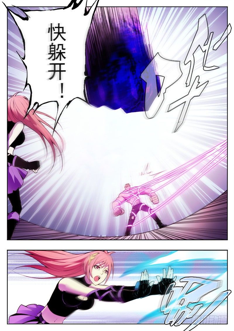 04 逃离13