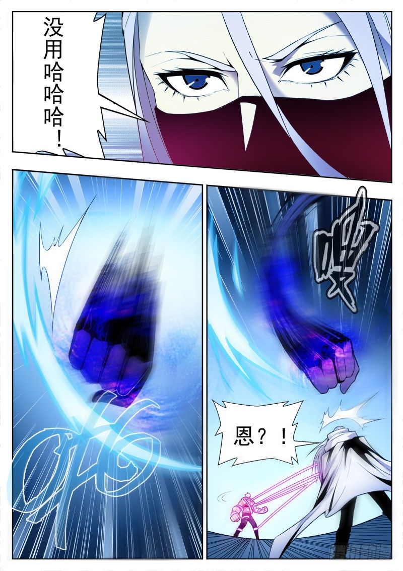 04 逃离14