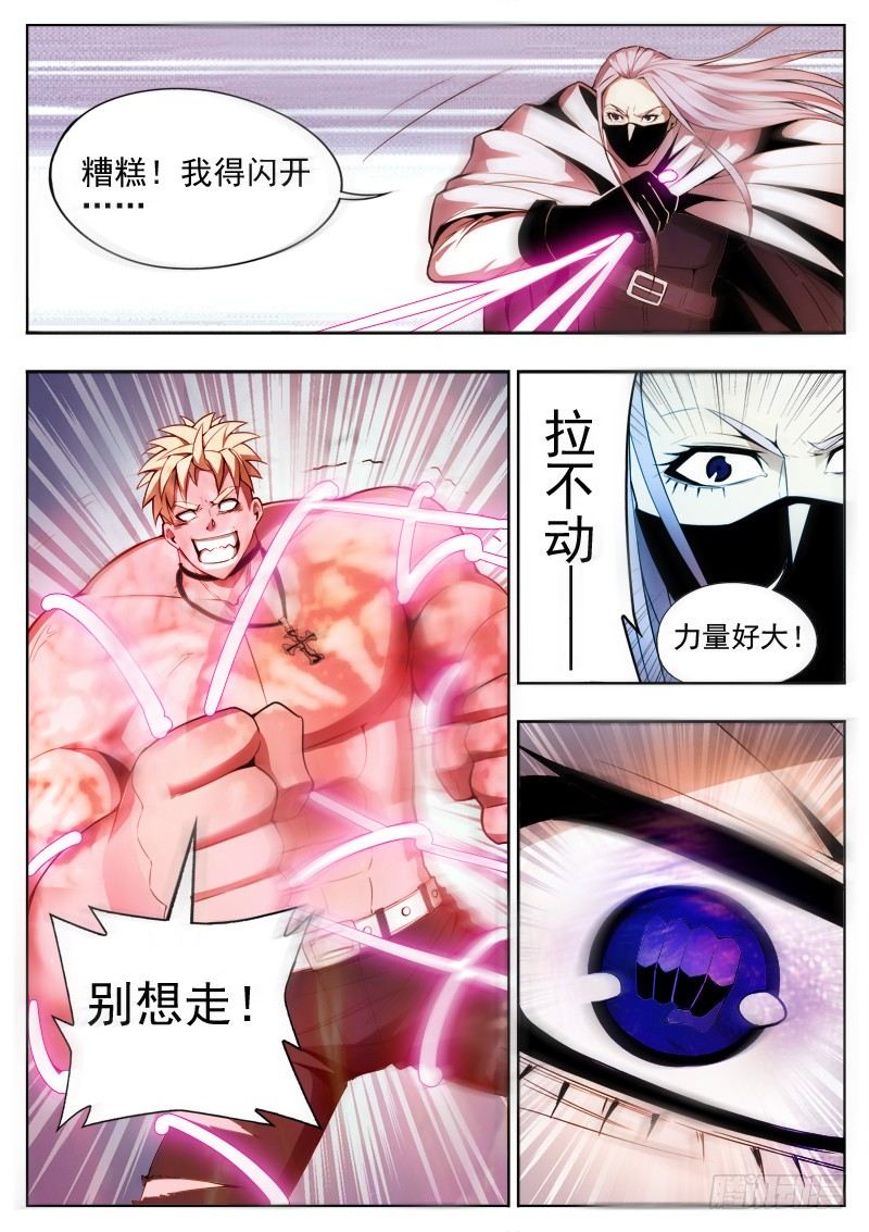 04 逃离15