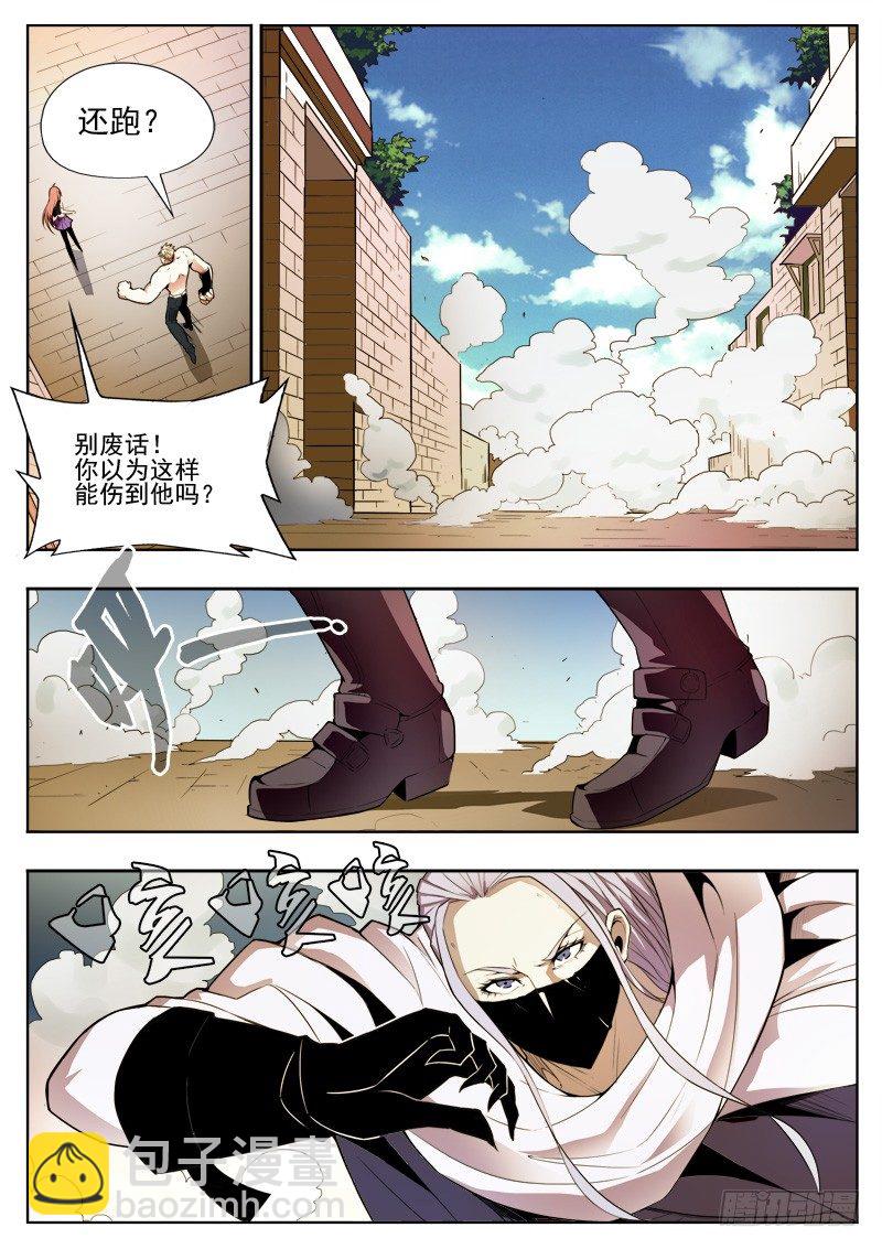 04 逃离17