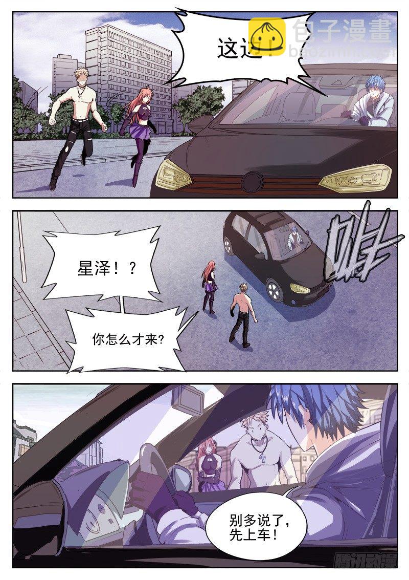 04 逃离19