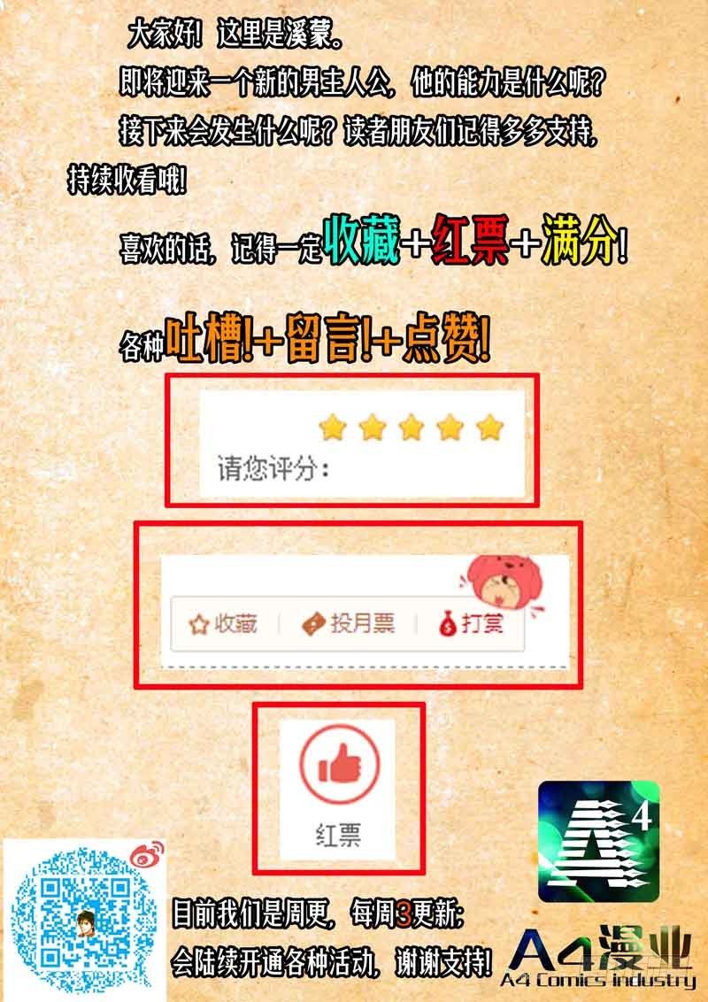04 逃离21