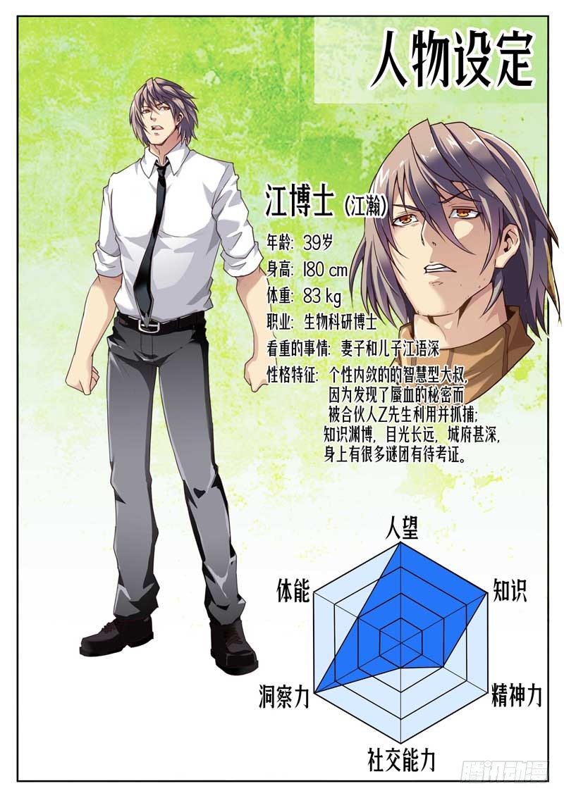 04 逃离22