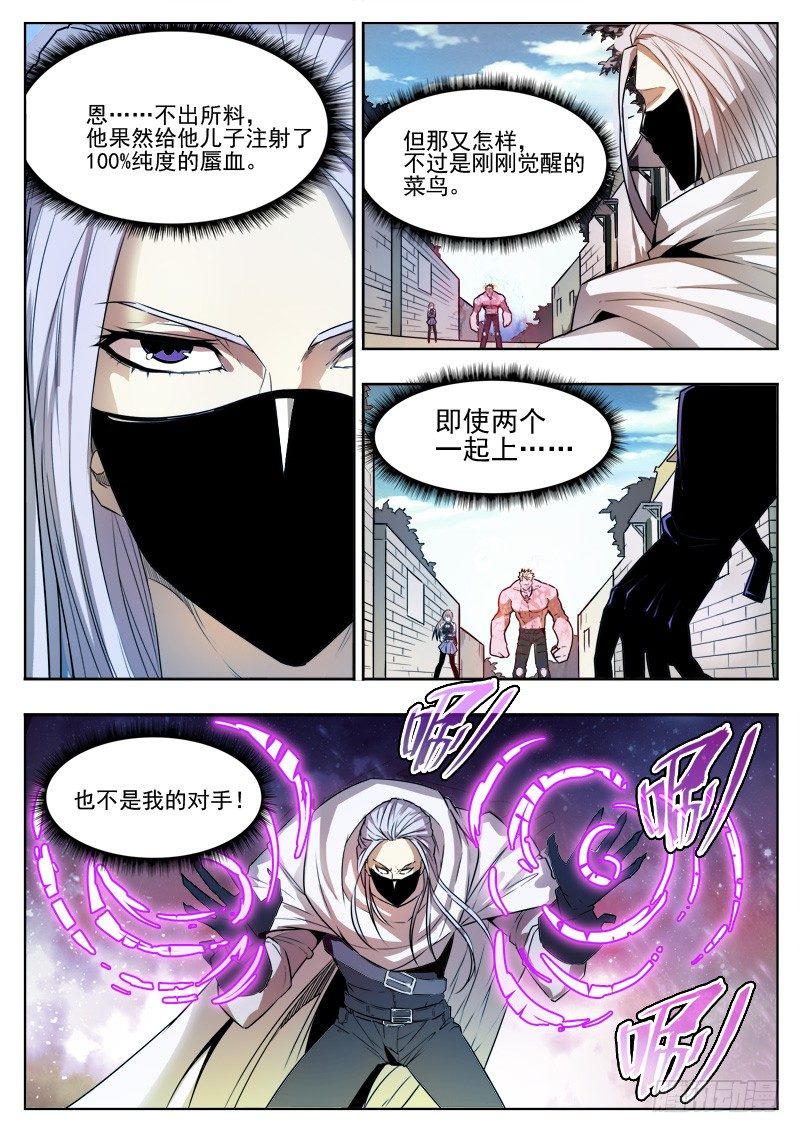 04 逃离4