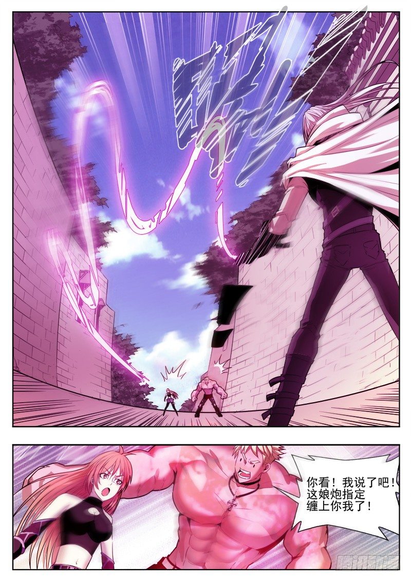 04 逃离5