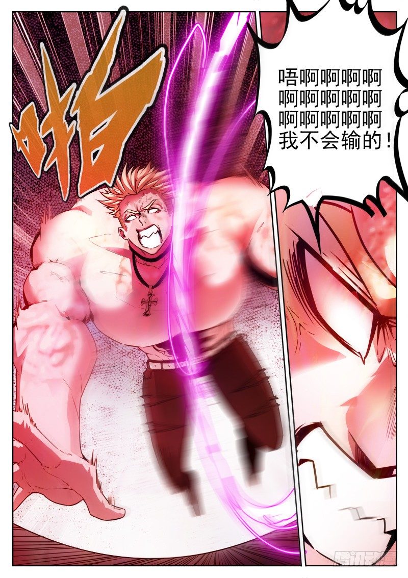 04 逃离7