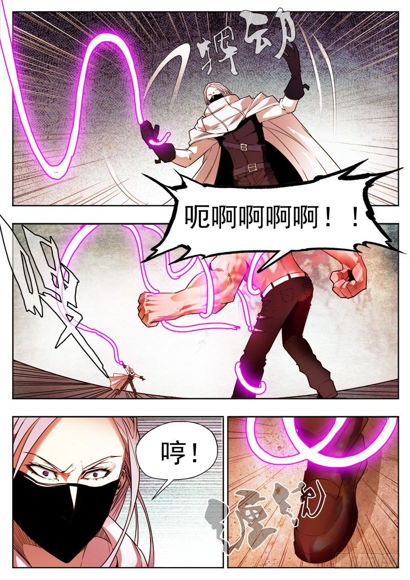 04 逃离8