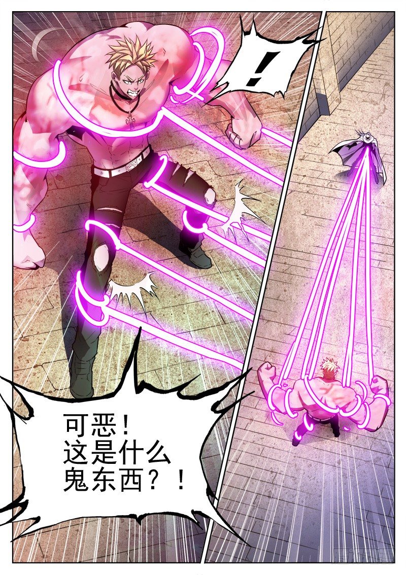 04 逃离9