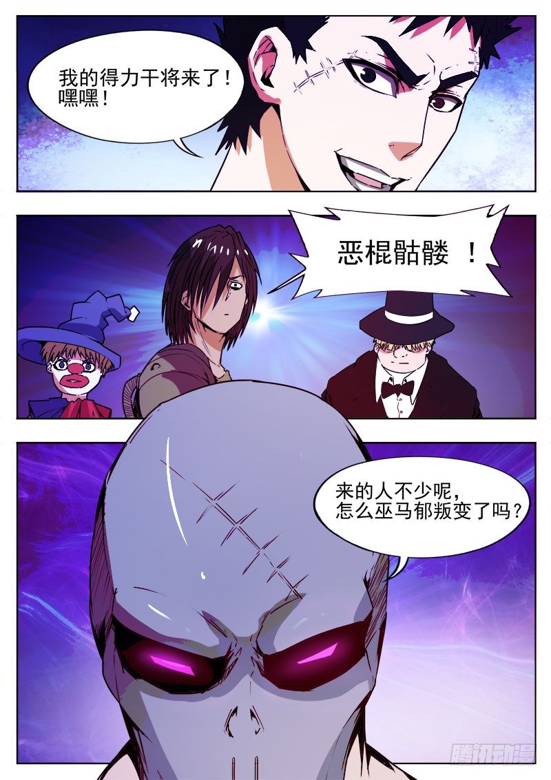 31 骷髅0