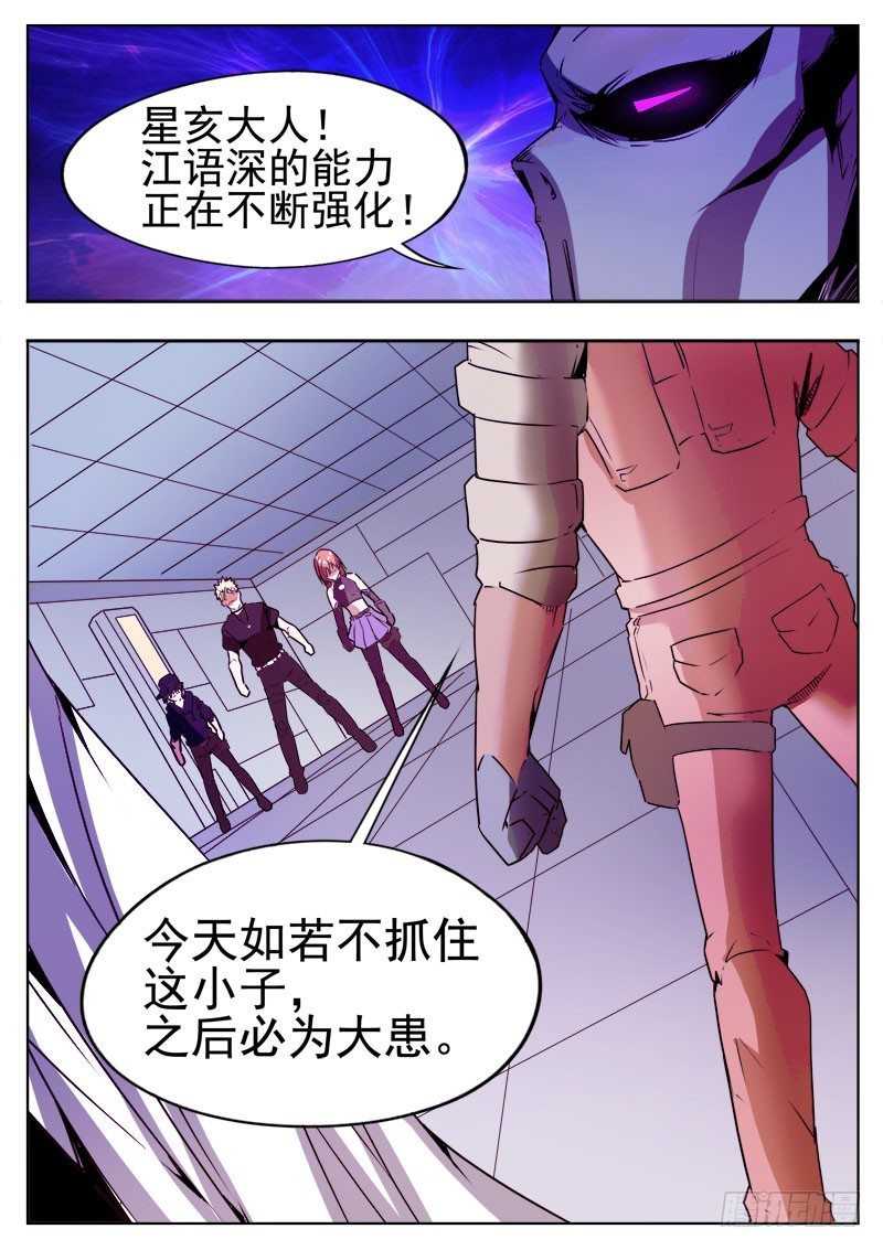 31 骷髅10