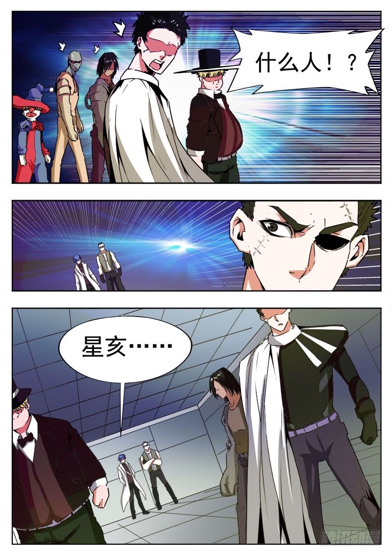 31 骷髅12