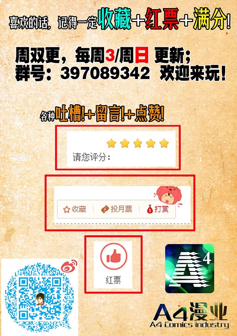 31 骷髅14