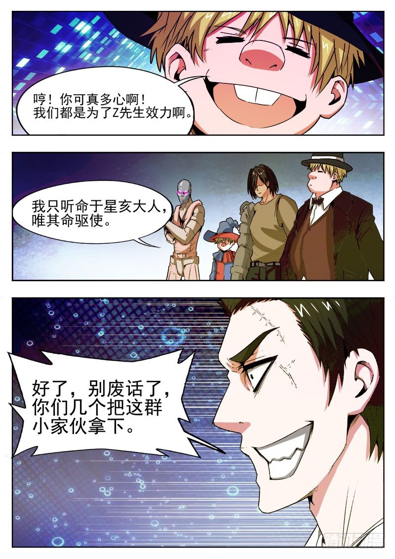 31 骷髅3