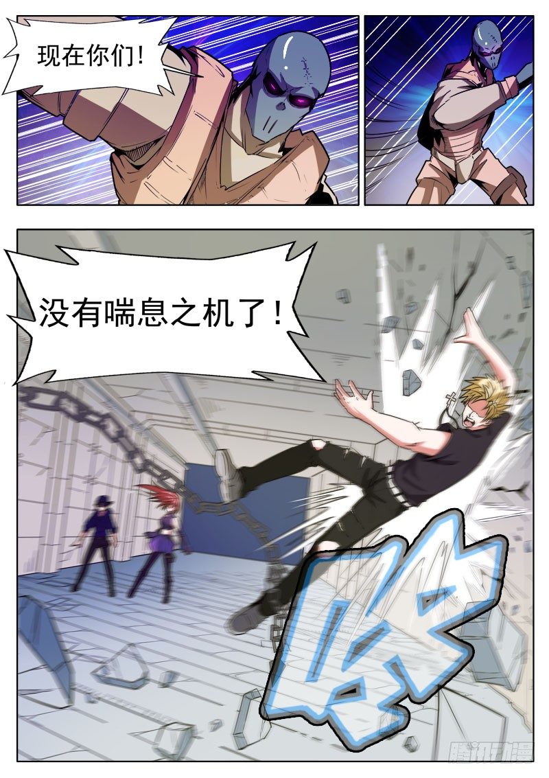 31 骷髅7