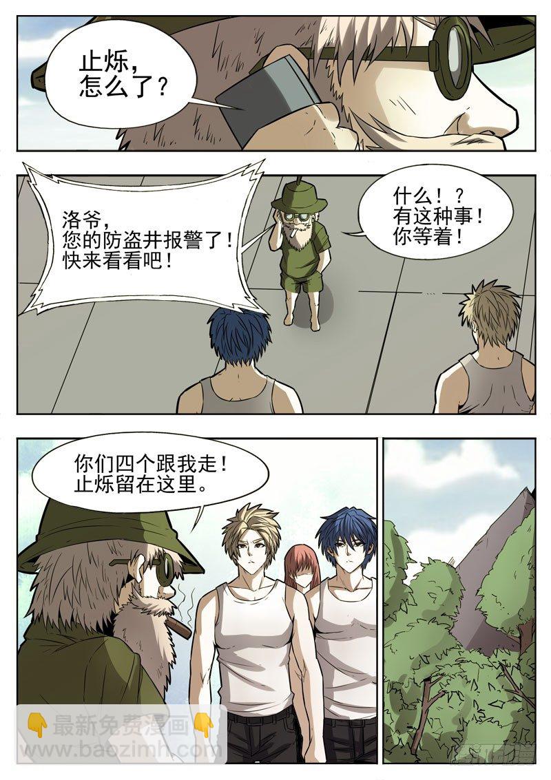 47 帮助12