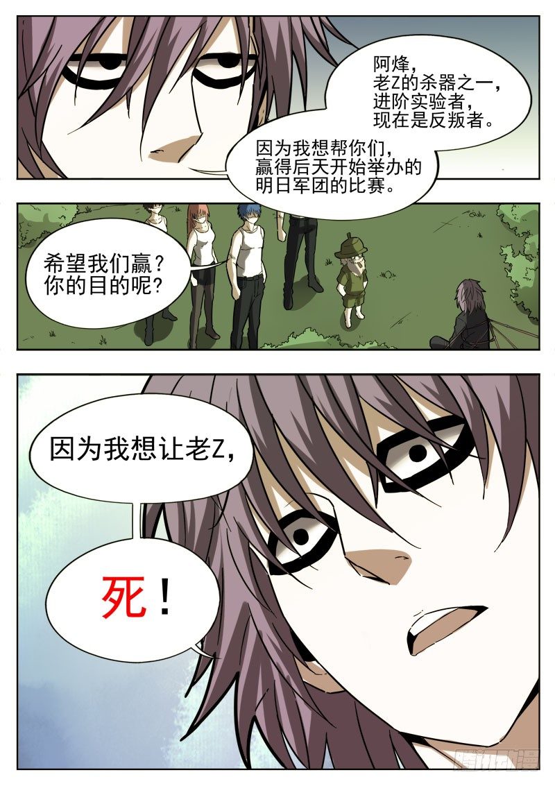 47 帮助16