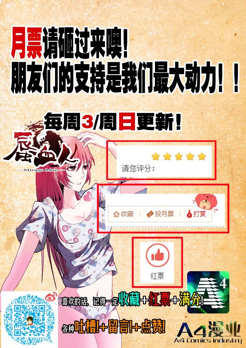 47 帮助17