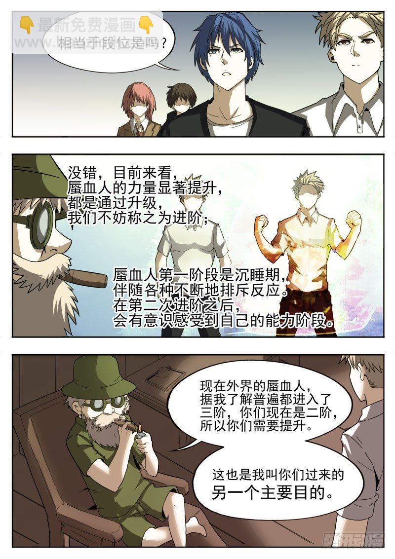 47 帮助2