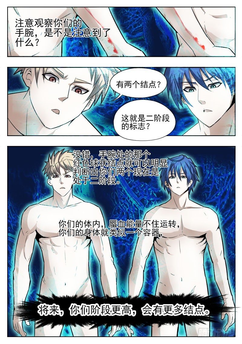 47 帮助6