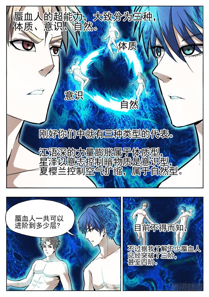 47 帮助7